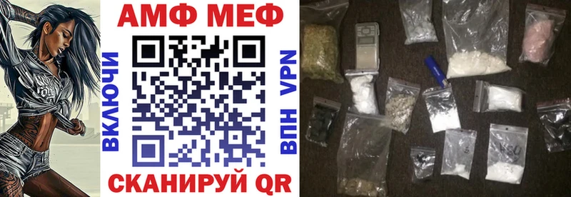 Амфетамин 97% Южа