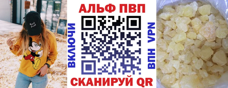 A-PVP СК КРИС  это какой сайт  Южа 