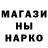 Марки NBOMe 1,8мг Survivor 2022
