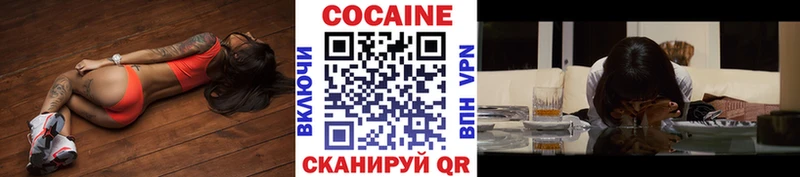 мориарти формула  Южа  COCAIN 98%  где можно купить  