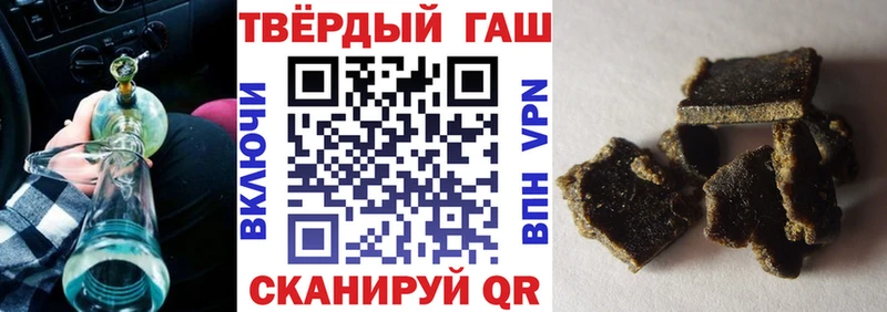 ГАШИШ хэш  Южа 