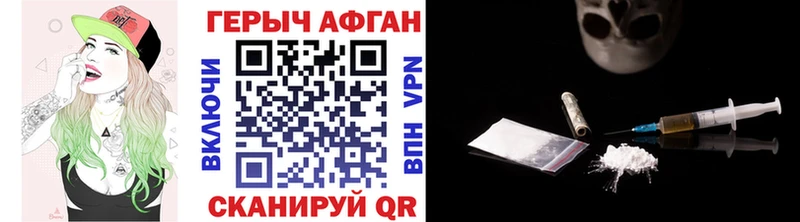 kraken рабочий сайт  Южа  Героин афганец 