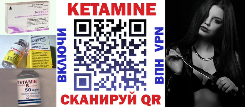 мега tor  Южа  darknet Telegram  Кетамин ketamine 