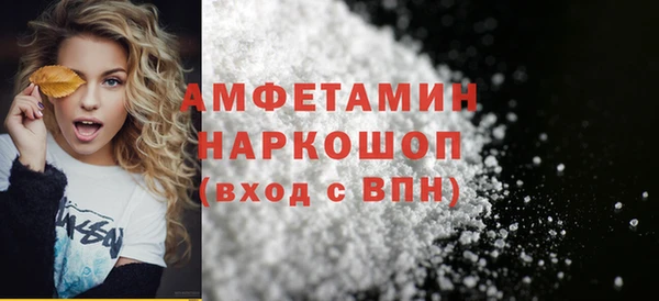 эйфоретик Верхний Тагил