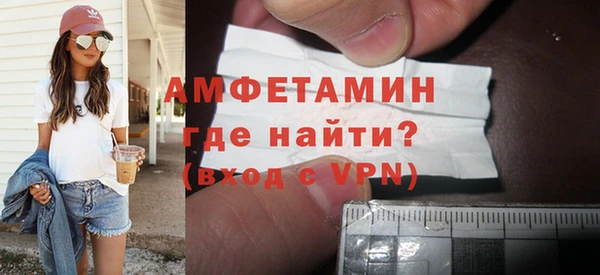 эйфоретик Верхний Тагил
