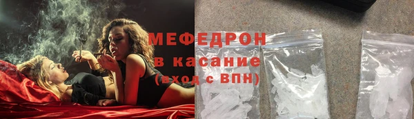 эйфоретик Верхний Тагил