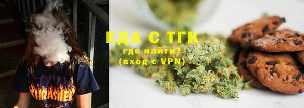 эйфоретик Верхний Тагил