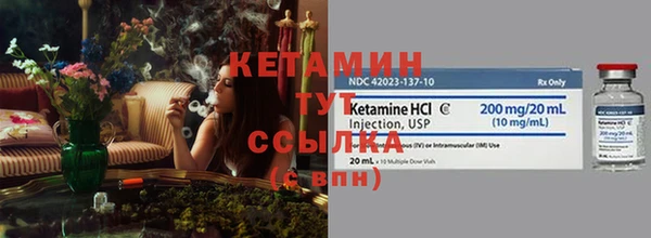 кокаин VHQ Верея