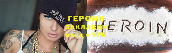 эйфоретик Верхний Тагил