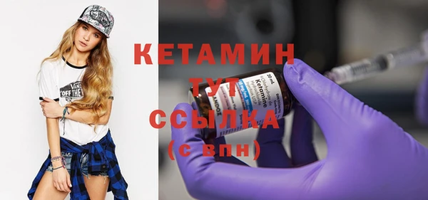 кокаин VHQ Верея