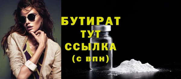 кокаин VHQ Верея
