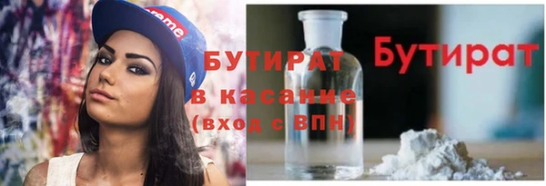 эйфоретик Верхний Тагил