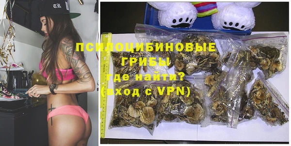 каннабис Верхнеуральск