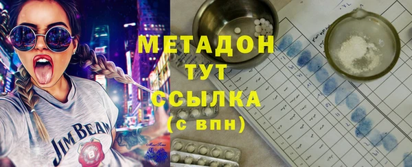 кокаин VHQ Верея