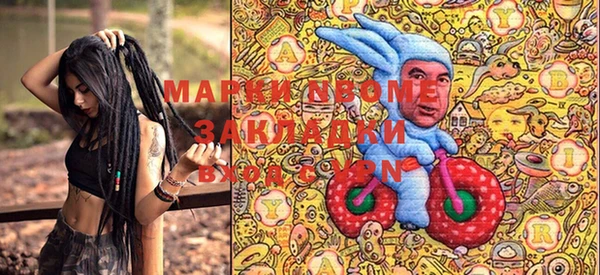 эйфоретик Верхний Тагил