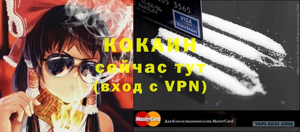 эйфоретик Верхний Тагил
