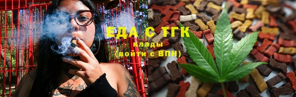 эйфоретик Верхний Тагил