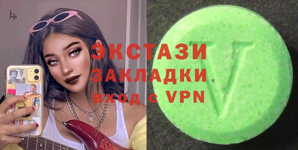 эйфоретик Верхний Тагил