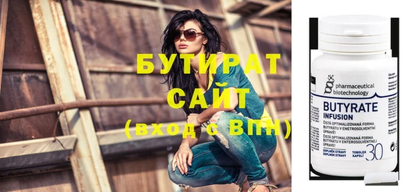 эйфоретик Верхний Тагил
