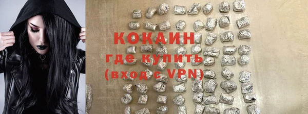 кокаин VHQ Верея
