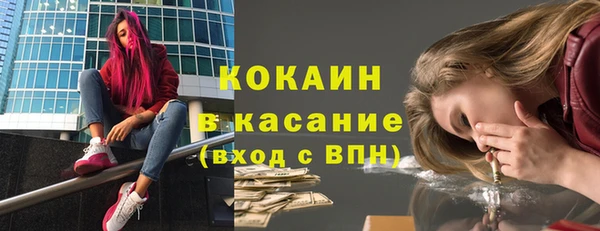 эйфоретик Верхний Тагил