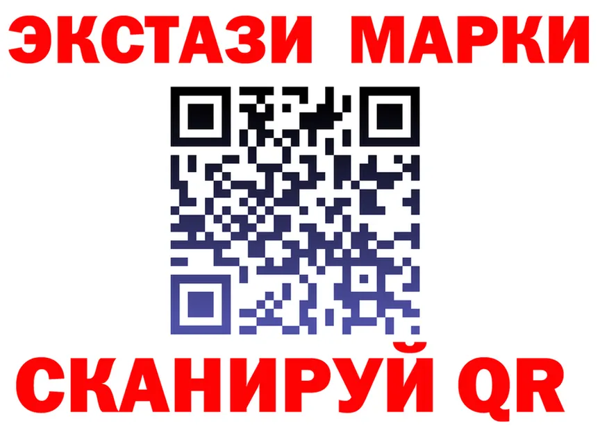 Марки N-bome 1500мкг рабочий сайт это MEGA Южа