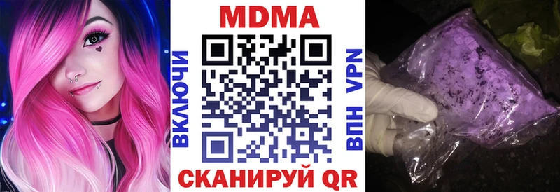 хочу наркоту  Южа  МДМА crystal 