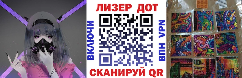 Марки 25I-NBOMe 1,5мг  Южа 