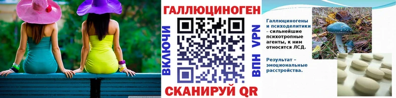 Галлюциногенные грибы Cubensis  Южа 