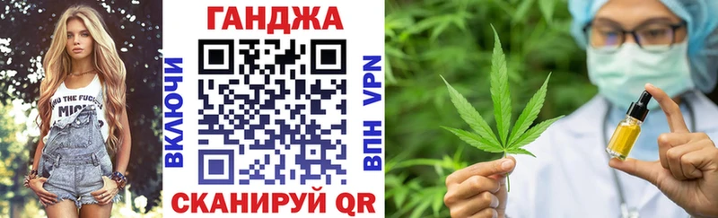 Шишки марихуана сатива  Южа 